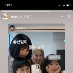 냔지랑 <b>산범</b> ㅋㅋㅋㅋ