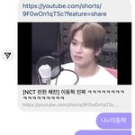 [NCT즌] ㅅㄷ ㅋㅋㅋㅋㅋㅋ