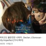 최애가 스캄프랑스 영상 추천함