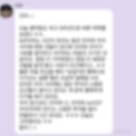 [<b>NCT</b>즌] 운다