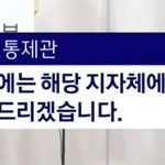 미친거아녀.. 룸 <b>단란</b>주점은 왜 안막아?