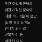 [NCT즌] 무대로는 이 부분이 제일 소름 돋음