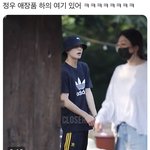 [NCT즌] 나 정우 애장품 가져야겠어..