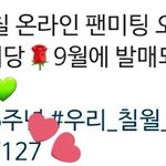 [NCT즌] <b>제제</b>님 센스...