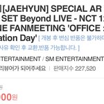 [NCT즌] 이거 지금 못<b>사냐</b>...