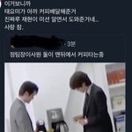 [NCT즌] 근데 아까 쟨 <b>미션</b> 실패하지 않았나