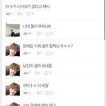 [NCT즌] 뭐야 <b>글</b><b>밀</b>하는줄