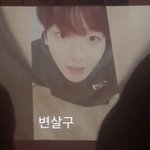 바보 <b>멍청이</b>는 사랑해서 하는 표현이야