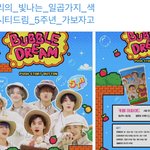 [NCT즌] 아 <b>존예</b>