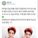 [NCT즌] 태용이 <b>푸디</b>사랑은 이때부터였음...