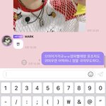 [NCT즌] 빨래망 옷 <b>셀카</b> 보내줬댱