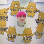 [NCT즌] 너한테 <b>내</b> <b>인생</b>을