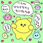 내친구 5등급에서 1등급으로 올림