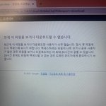 [NCT즌] <b>구글드라이브</b> 잘아는사람 제발ㅜㅜㅜㅜㅜㅠ