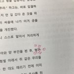 [펜타곤] ㅅㄷ 나도 내가 지금까지 찾은 펜타곤 이름…