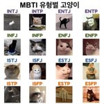 인프피 개<b>찐따</b>일줄알았는데