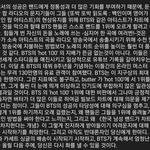 또 방탄 빌보드로 되지도 않는 소리하는 애들아
