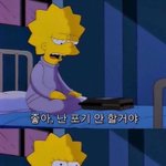 [드루와] <b>현역</b> 정시 성공해서 올게