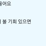 [TXT] 미치겟다 말하는거봐...ㅠㅠㅠ