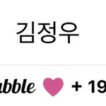 [NCT즌] 법을 날짜