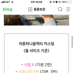 [댓글부탁해] 지금 내동생이 젤 부러움