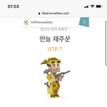벗어날 수 없는 <b>잇팁</b> 굴레
