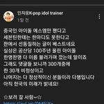 <b>인지</b>웅 판글봤나보네