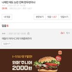 얘들아 엔시티즌 인성 보고 <b>가셈</b>~