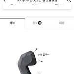 [댓글부탁해] 얘들아 <b>배민</b> 이 집은 망한거임..?