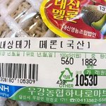 이거 골반은 아니고 고관절이지