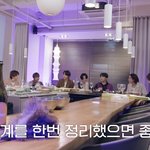[NCT즌] <b>애초</b>에 우리의 목표는