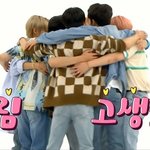 [NCT드림] 짱드프 <b>자러</b>갈겡