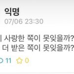 [NCT즌] <b>야야</b> 추반해봐