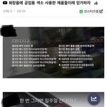 [드루와] 오늘 <b>체육</b>대회다!!’