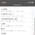 <b>디시</b>에 개추주작하고옴