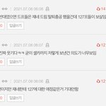 [<b>NCT</b>즌] 아니아무리봐도 말투가 존ㄴ나 똑같음