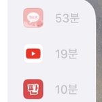 [드루와] 친구한테 이거 자랑할 뻔;;