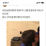 <b>세훈</b> 이 사진 있는 사람