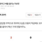 엥 ㄴㅇㅌㅍ <b>오류</b>남?