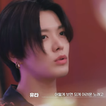 [NCT즌] 아침을 깨우는 <b>청순</b>모토 유타