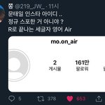 [NCT즌] 헐 그러네 진짜 스포일<b>수도</b> 있네