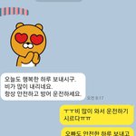 [결혼생활] 11년차 부부 <b>대화법</b>(추가)