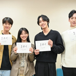 홍천기 <b>대본</b>리딩샷 뜸