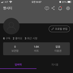 [NCT즌] <b>칭찬</b>해줘라