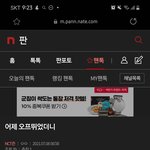 [NCT즌] 미안 오늘도 한명 <b>간다</b>
