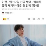 <b>큐티</b>혀니 7월 17일 컴백 ㅁㄱㅂ