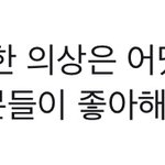 [NCT즌] <b>팬</b>잘알이그먼 우리<b>제노</b>