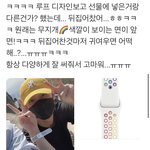 <b>이</b> 새<b>키</b> 호모포비아냐