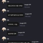 일본어 능력 시험 보러 가는 아이돌 심경ㅋㅋㅋㅋㅋ