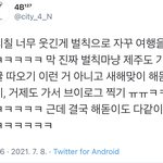 [NCT즌] 얘들 <b>여행</b>에 진심인듯ㅋㅋㅋㅋ